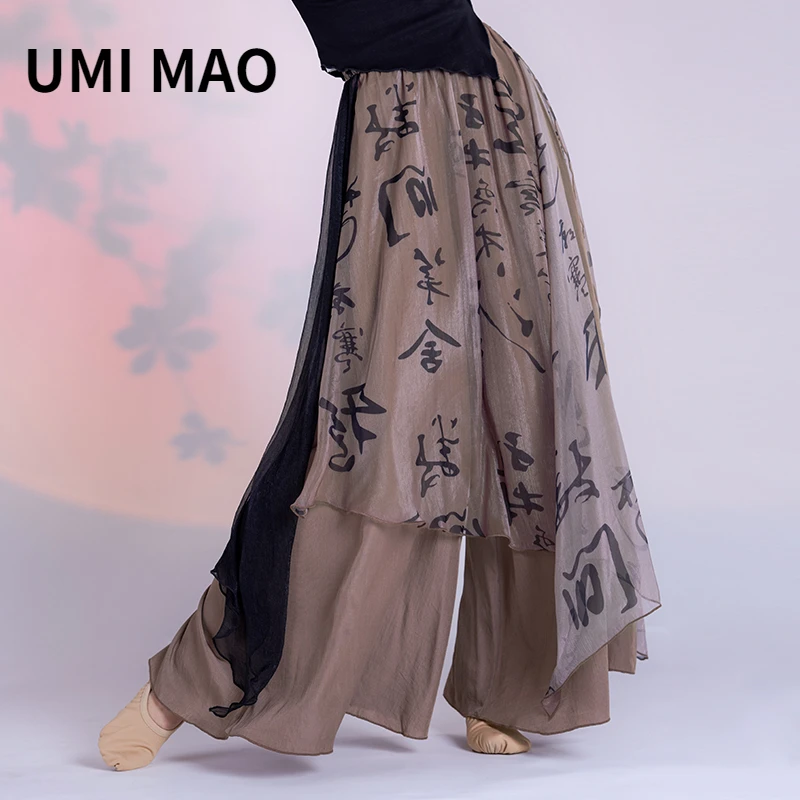 Summer Gauze Clothing - UMI MAO Chinese Style New Zen