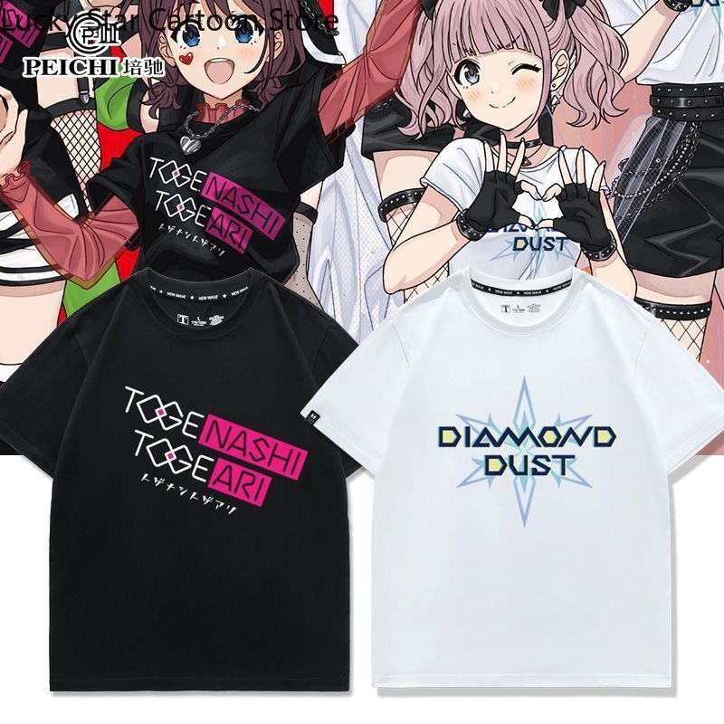 Game  Girls Band Cry ISERI NIN - Summer Clothing For Japan recension och pris