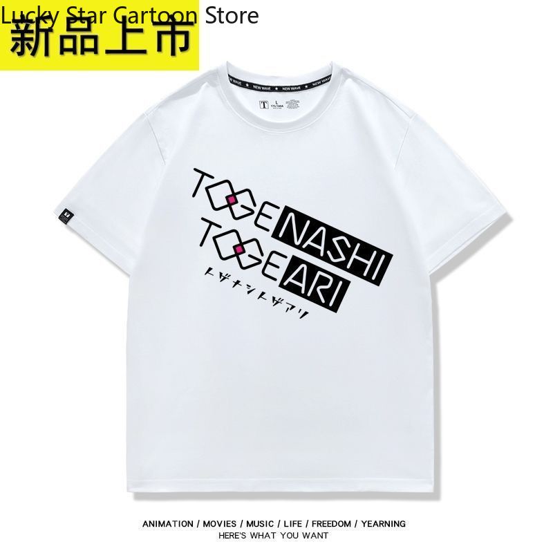 Game  Girls Band Cry ISERI NIN - Summer Clothing For Japan recension och pris
