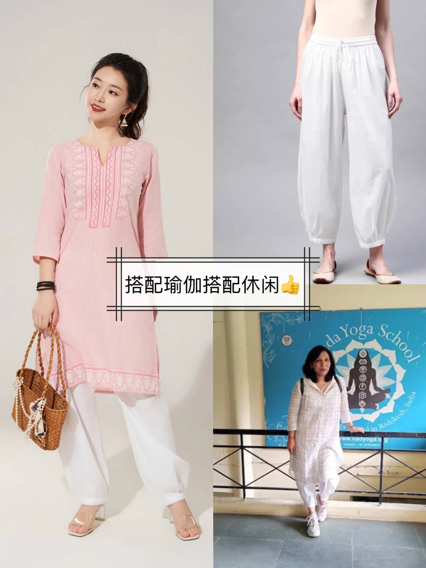 C2-3 Indian Traditional Yoga P - Summer Clothing Pakistan recension och pris